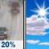 Thursday: Slight Chance Light Rain then Mostly Sunny